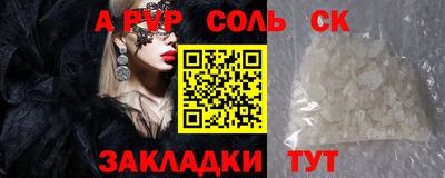 ешки Гусиноозёрск