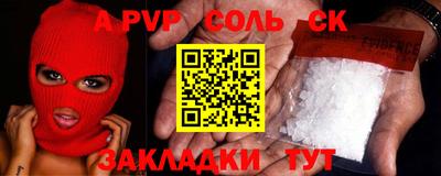 кокаин премиум Гусев
