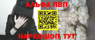 метамфетамин Гусь-Хрустальный