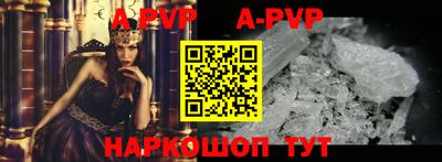 круглые Апшеронск