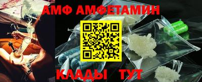 кокаин премиум Гусев