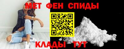 метамфетамин Гусь-Хрустальный