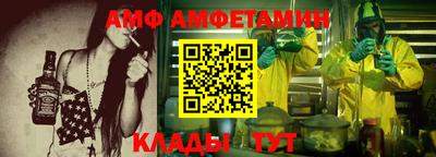 метамфетамин Гусь-Хрустальный