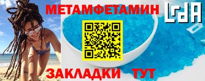 кокаин премиум Гусев