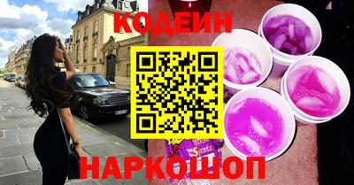 каннабис Абакан