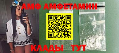 круглые Апшеронск