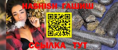 метамфетамин Гусь-Хрустальный