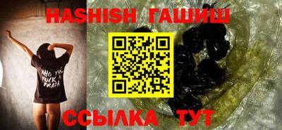 круглые Апшеронск