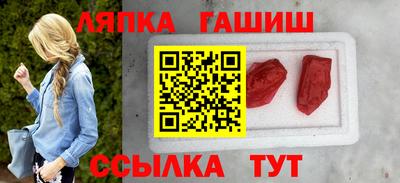 ешки Гусиноозёрск