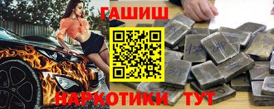 кокаин премиум Гусев