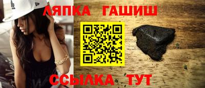 круглые Апшеронск