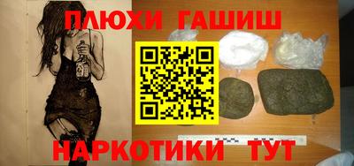 метамфетамин Гусь-Хрустальный