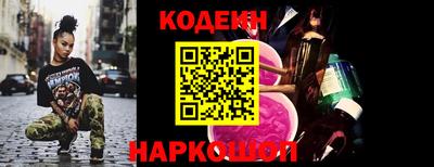 кокаин премиум Гусев