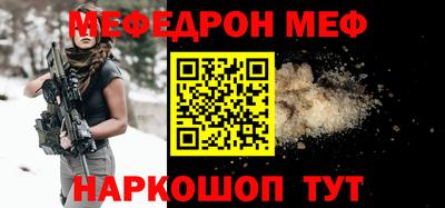 метамфетамин Гусь-Хрустальный