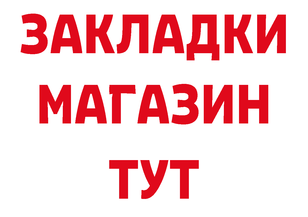 Виды наркоты дарк нет телеграм Ульяновск