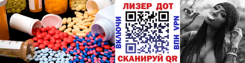 ЛСД экстази кислота  Ульяновск 