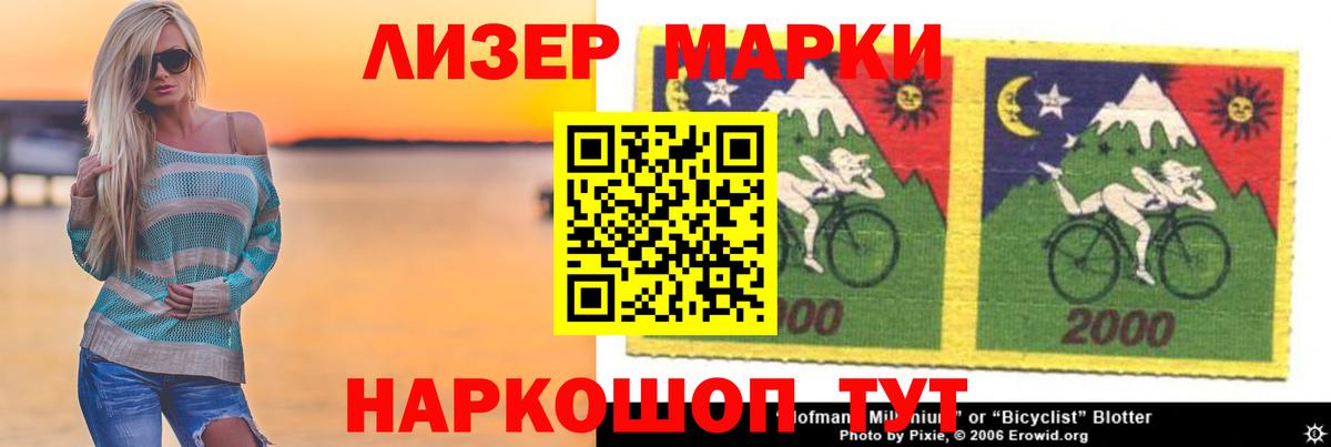 ЛСД экстази ecstasy Ульяновск