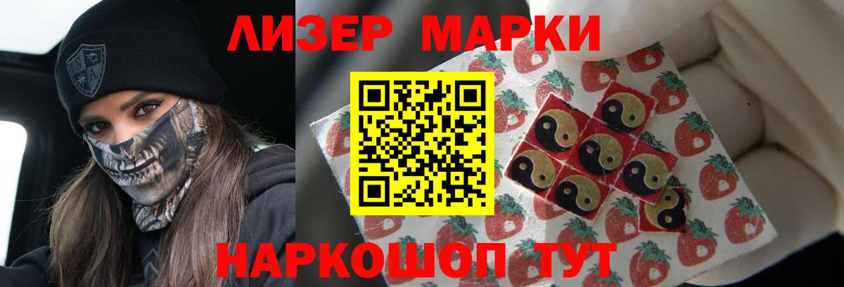 Меф   Марихуана  Вход с VPN  APVP СК   Ульяновск  ГАШИШ  Кокаин  ГАШ 