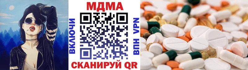 МДМА кристаллы  Ульяновск 