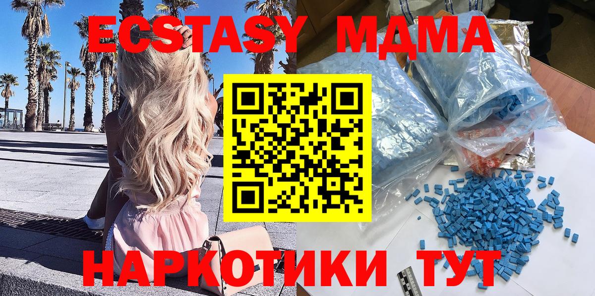 Alpha-PVP  Вход с VPN  COCAIN  Мефедрон  Как найти наркотики?  Мед  NBOMe  Гашик  MDMA  Ульяновск  МАРИХУАНА  Гашиш  Марихуана 