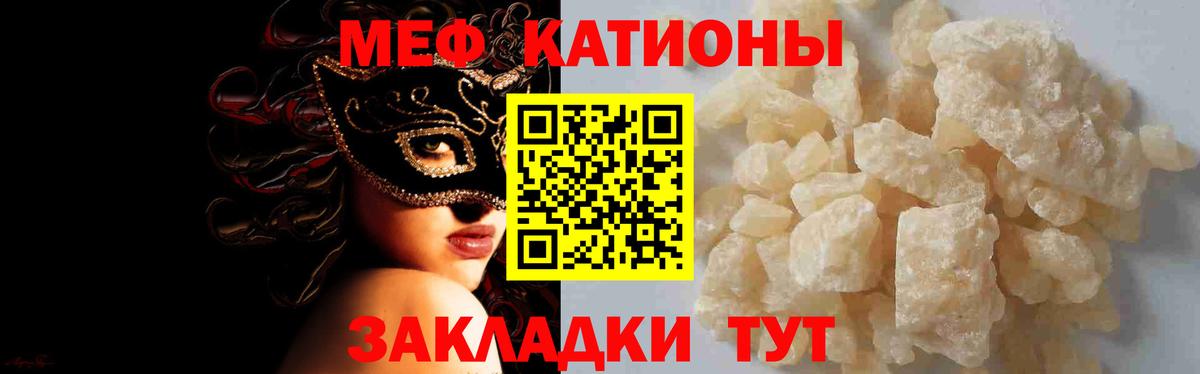 Мефедрон  Вход с VPN  Ульяновск  МЕФ  магазин продажи   Мефедрон мяу мяу  Меф 4 MMC 