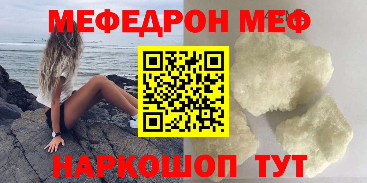 Меф Ульяновск