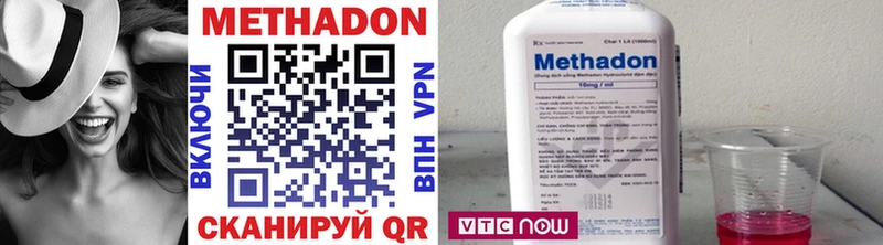 наркотики  МЕГА вход  Метадон methadone  Ульяновск 