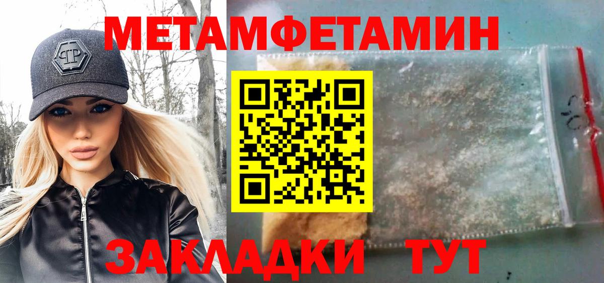 АМФЕТАМИН Ульяновск