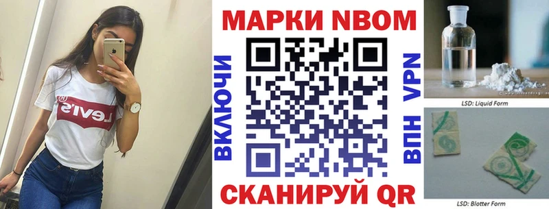 где продают   Ульяновск  omg как войти  Наркотические марки 1,5мг 