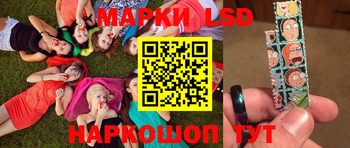 Марки N-bome 1,5мг  Вход с VPN  Ульяновск  Марки N-bome 1,5мг 