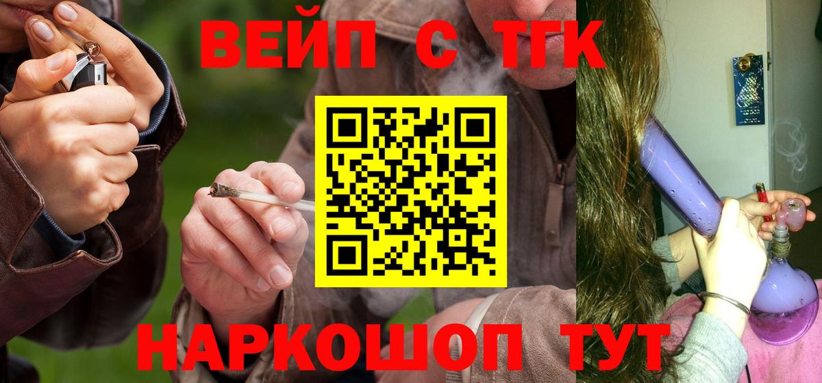 Дистиллят ТГК Wax Ульяновск