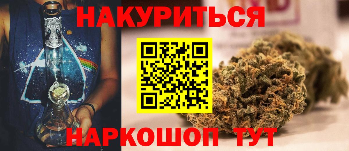 Каннабис LSD WEED  Марихуана MAZAR  Ульяновск  Вход с VPN  Бошки марихуана марихуана  Шишки марихуана AK-47 